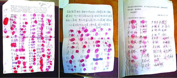 图为小岗村民为挽留沈浩,三次按下的红手印