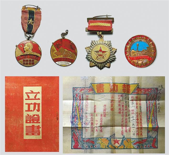 图为张富清的奖章、立功证书及报功书。他先后荣立西北野战军特等功一次、军一等功一次、师一等功一次、师二等功一次和团一等功一次,并被授予军“战斗英雄”称号、师“战斗英雄”称号和“人民功臣”奖章。